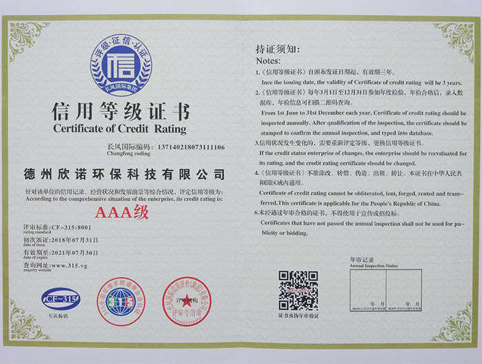 AAA���õȼ�(j��)�C��(sh��)